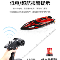 Gambar rc boat HJ808 2.4ghz 25kmh speed 150 meter kontrol kapal rc speed boat dari Plazahobby Kota Administrasi Jakarta Barat 3 Tokopedia