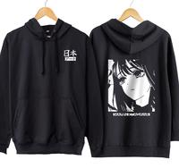 Gambar Jaket hoodie jumper anime KITAGAWA MARIN SHIZUKU COSPLAY - SONO BISQUE dari mangjapan Kab.Ciamis 1 Tokopedia