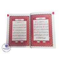 Gambar Al Quran Karim Khat Utsmani A5 Ukuran Tanggung dari karuniasby Kota Surabaya 2 Tokopedia