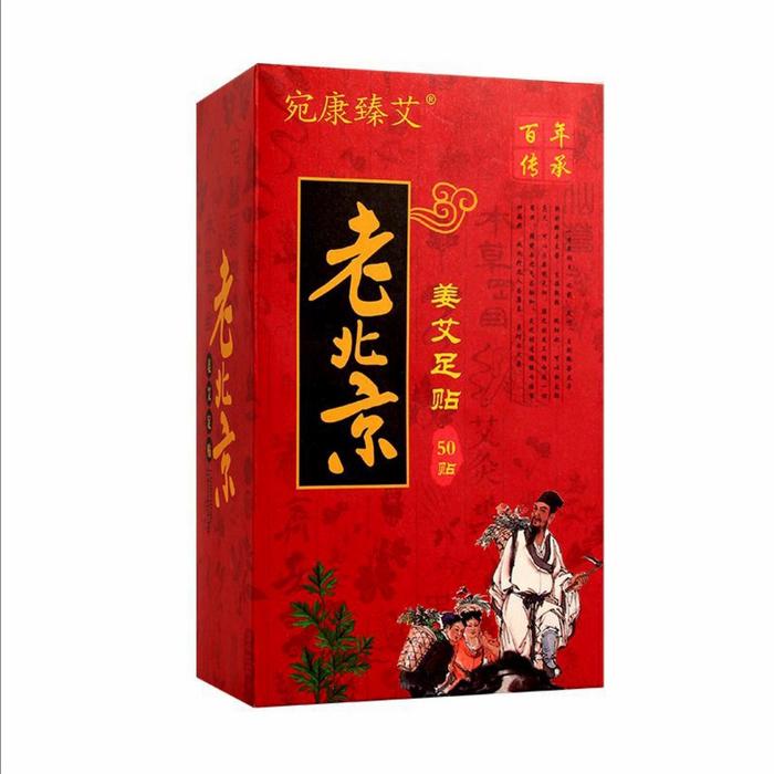 Gambar Kinoki Detox 50pcs Koyo Kaki Lao Bei Jing Foot Patch dari Profitindo Shop Kota Batam Tokopedia