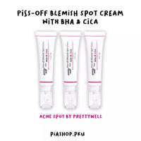 Gambar PRETTYWELL Moisturizer Ceramon Blemish Acne Spot Cream Ori Bpom dari halalskincare.store Kab. Bogor 3 Tokopedia