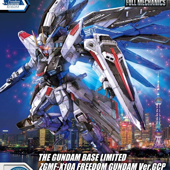 Gambar THE GUNDAM BASE LIMITED ZGMF-X10A FREEDOM GUNDAM Ver.GCP FM 1/100 dari Kuping Kaleng Indonesia Kota Surabaya Tokopedia