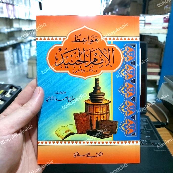 Gambar Mawaidz Imam Junaid مواعظ الإمام الجنيد dari Rizqishoparabic Kota Administrasi Jakarta Timur Tokopedia