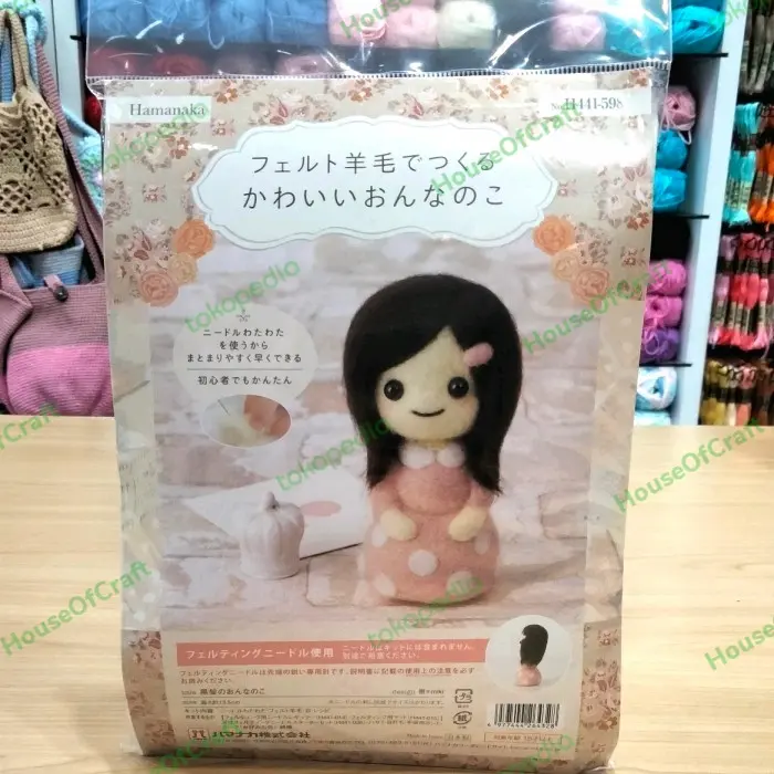 D.I.Y Felt Wool Kit H441-598