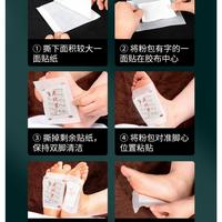 Gambar Kinoki Detox 50pcs Koyo Kaki Lao Bei Jing Foot Patch dari Profitindo Shop Kota Batam 4 Tokopedia