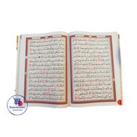 Gambar Al Quran Karim Khat Utsmani A5 Ukuran Tanggung dari karuniasby Kota Surabaya 3 Tokopedia