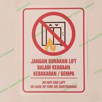 Gambar STICKER TANDA JANGAN GUNAKAN LIFT KEADAAN GEMPA/KEBAKARAN 15X20 CM dari Prime Guard Makmur Jakarta Barat 1 Tokopedia