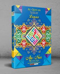 Gambar Al Quran LANSIA An-Nur Uk. Istiqlal A3 dari Cahaya Agency CV Kota Surabaya 3 Tokopedia