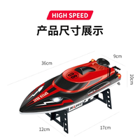 Gambar rc boat HJ808 2.4ghz 25kmh speed 150 meter kontrol kapal rc speed boat dari Plazahobby Kota Administrasi Jakarta Barat 2 Tokopedia