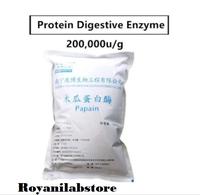 Gambar Enzim Papain Extract powder 200,000u/g ( 100 gram ) dari ROYANILABSTORE Kab. Bogor 1 Tokopedia