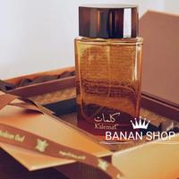 Gambar DECANT ORIGINAL KALEMAT ARABIAN OUD 5ml dari Bananshop perfume Kota Administrasi Jakarta Timur 4 Tokopedia