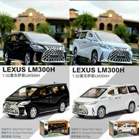 Gambar Diecast Lexus LM300h model alphard skala 1:32 dari DELVN TOYS Kota Administrasi Jakarta Barat 5 Tokopedia