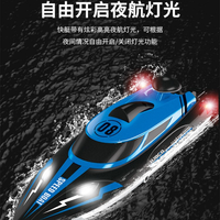 Gambar rc boat HJ808 2.4ghz 25kmh speed 150 meter kontrol kapal rc speed boat dari Plazahobby Kota Administrasi Jakarta Barat 4 Tokopedia