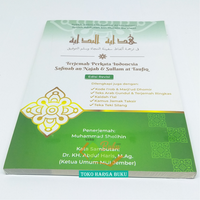 Gambar Terjemah Perkata Indonesia Safinah An Najah dan Sullam At Taufiq ABD dari THB - Toko Buku Terlengkap Kota Administrasi Jakarta Timur 3 Tokopedia