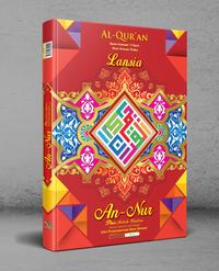 Gambar Al Quran LANSIA An-Nur Uk. Istiqlal A3 dari Cahaya Agency CV Kota Surabaya 5 Tokopedia