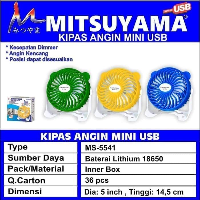 Gambar KIPAS ANGIN MINI USB ukuran 5" MITSUYAMA MS-5541 dari Mitsuyama Official Kota Administrasi Jakarta Barat Tokopedia