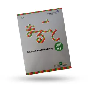 Kesaint Blanc - Marugoto: Bahasa Dan Kebudayaan Jepang Tingkat Madya 1-B1