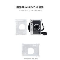 Gambar Hardcase Fujifilm Instax Mini EVO Casing Transparan Clear Case - Hardcase only dari Instaxshop Kota Bandung 5 Tokopedia