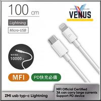 Gambar ZMI MFI Certified Fast charge TYPE-C to Lightning Apple iphone ipad dari Venus Mobile Kota Administrasi Jakarta Barat 1 Tokopedia