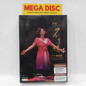 DVD Cai Qin - Masterpiece Live Karaoke 3DVD Album Music Mandarin