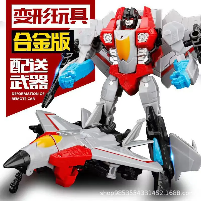 Mainan Robot Transformer + MEGATRON NEW 2019 MQ036 (TINGGI +-20CM)
