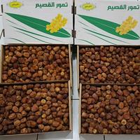 Gambar KURMA SUKARI 3KG PREMIUM / KURMA SUKKARI PREMIUM 3 kg dari CV. Sultana Herbal Kota Bandar Lampung 3 Tokopedia