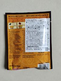 Gambar BAMBOE Bumbu Instant Soto Betawi 65gr dari ARH Frozen Stockist Kota Surabaya 2 Tokopedia