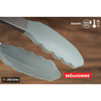 Gambar Peralatan Masak Capit Makanan 26.5cm Reo&Homme Y203H-Grey Anti Leleh dari Reo & Homme Living Kota Bogor 2 Tokopedia