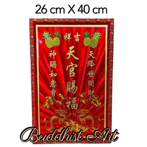 Papan tikongpai tiankong tikong bagus