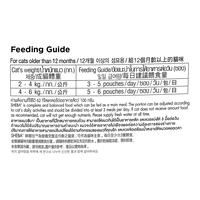 Gambar Sheba Pouch Makanan Kucing Basah 70gr - isi 12 - Tuna dari Whiskas Indonesia Kota Tangerang 3 Tokopedia