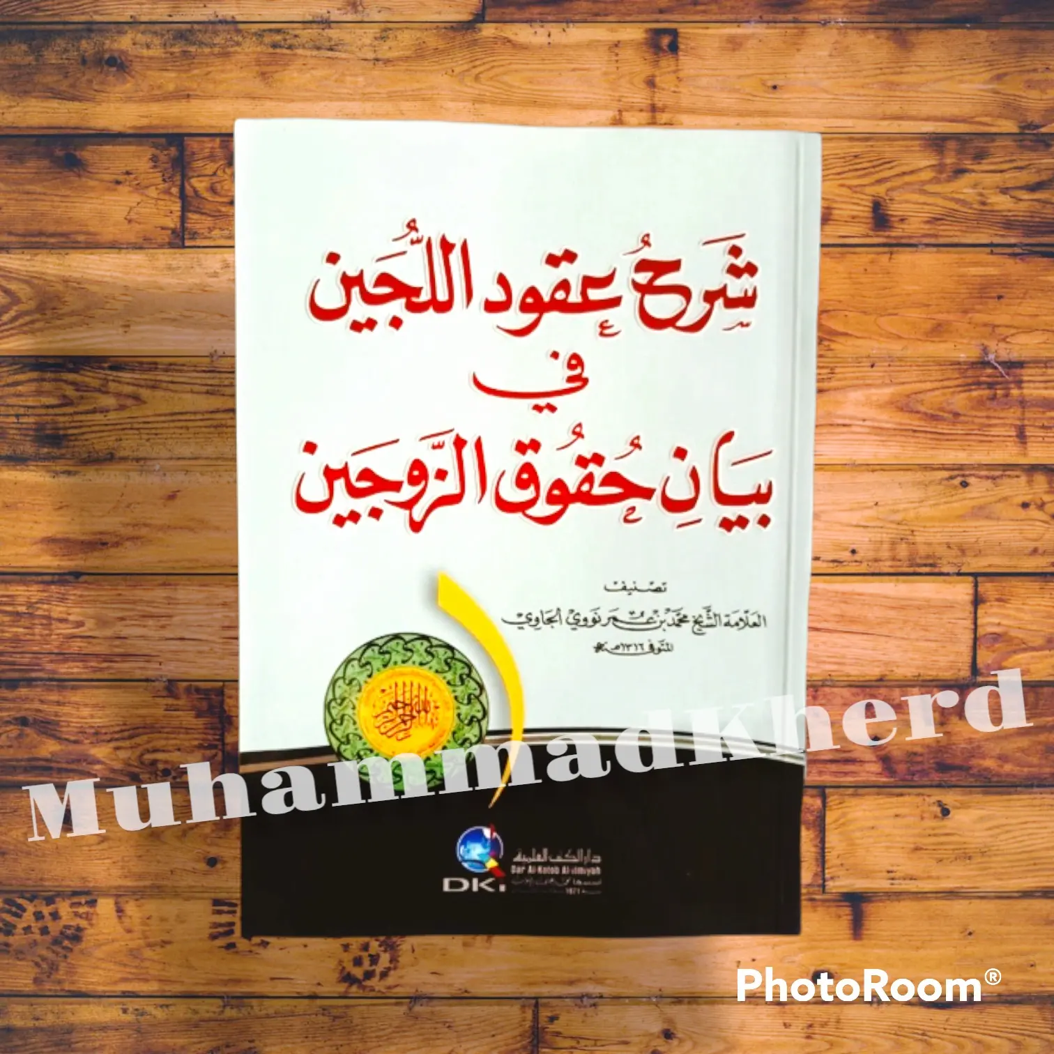 Kitab Syarah Uqudul Lujain Kuning DKI