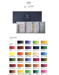 Gambar Shinhan watercolor 7,5 dan 12 ml [13,18,24,30,20 color] - 7.5 ml 13 color dari Lemovita Kab. Tangerang 2 Tokopedia