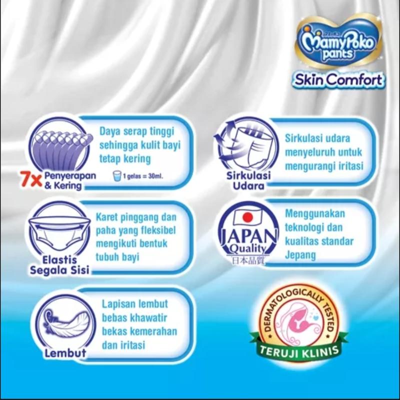 mamypoko comfort skin s l xl xxl 2