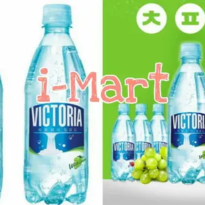 Woongjin Victoria White Grape/Air Soda Rasa Anggur Hijau 500ml