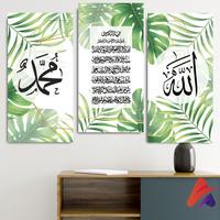 Gambar HIASAN DINDING ISLAMI WALL DECOR HIASAN DINDING PAJANGAN DINDING  AESTHETIC KALIGRAFI - PKET M dari Apolito Kota Malang 1 Tokopedia