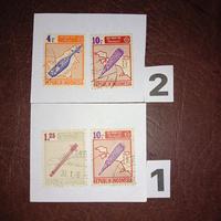 Gambar Prangko Indonesia -th 1967- Alat Musik (2 lbr) 11 76 dari AntikCiamik Kota Administrasi Jakarta Utara 1 Tokopedia