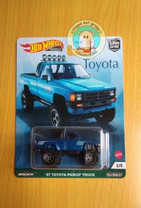Gambar Hot Wheels Hotwheels Toyota Series 87 Toyota Pickup Truck dari Hippoeatgrass Kota Administrasi Jakarta Barat 1 Tokopedia