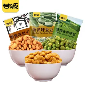 CRAB ROE SUNFLOWER SEEDS