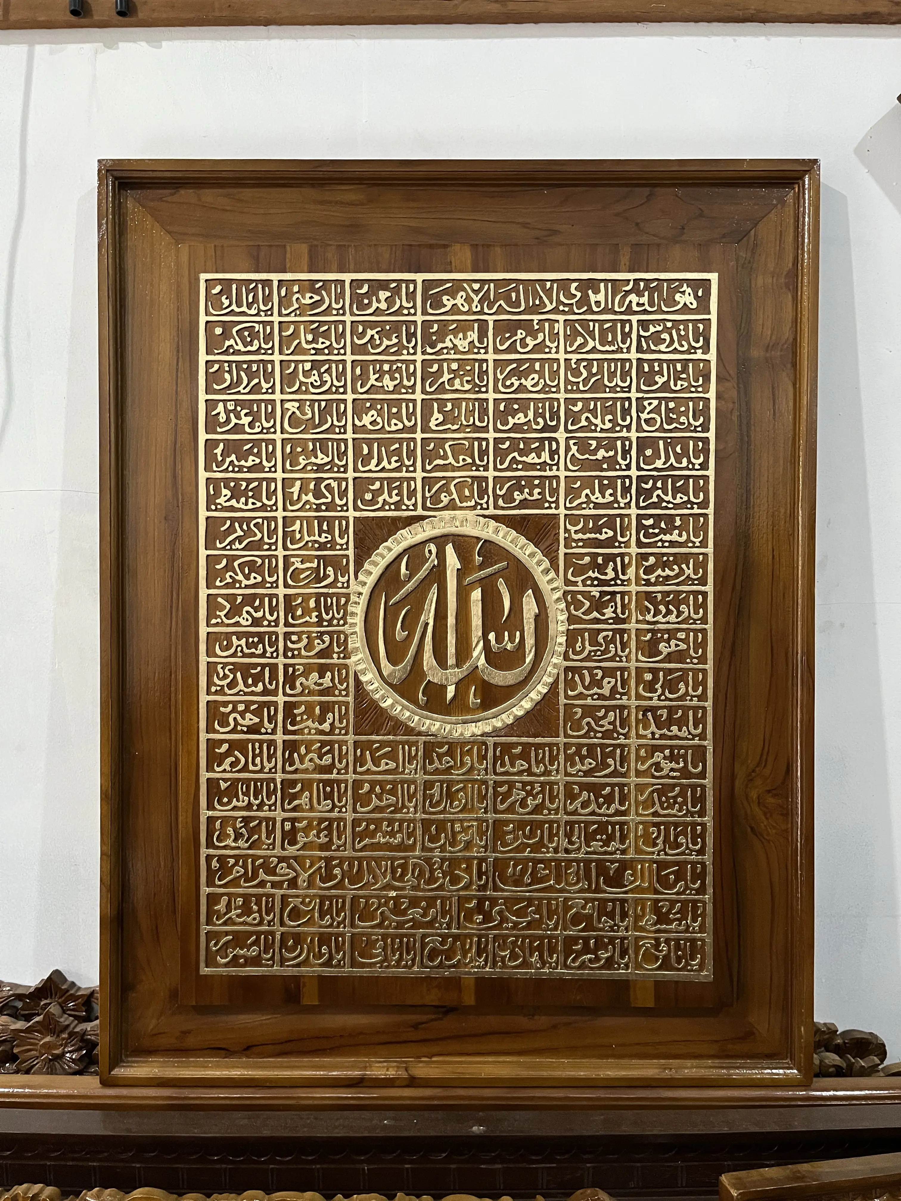 kaligrafi asmaul husna kayu jati 90x70