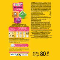 Gambar PEDIGREE Makanan Anak Anjing Pouch Beef Egg & Veg 80gr - Isi 48 dari Pedigree Official Store Kota Tangerang 2 Tokopedia