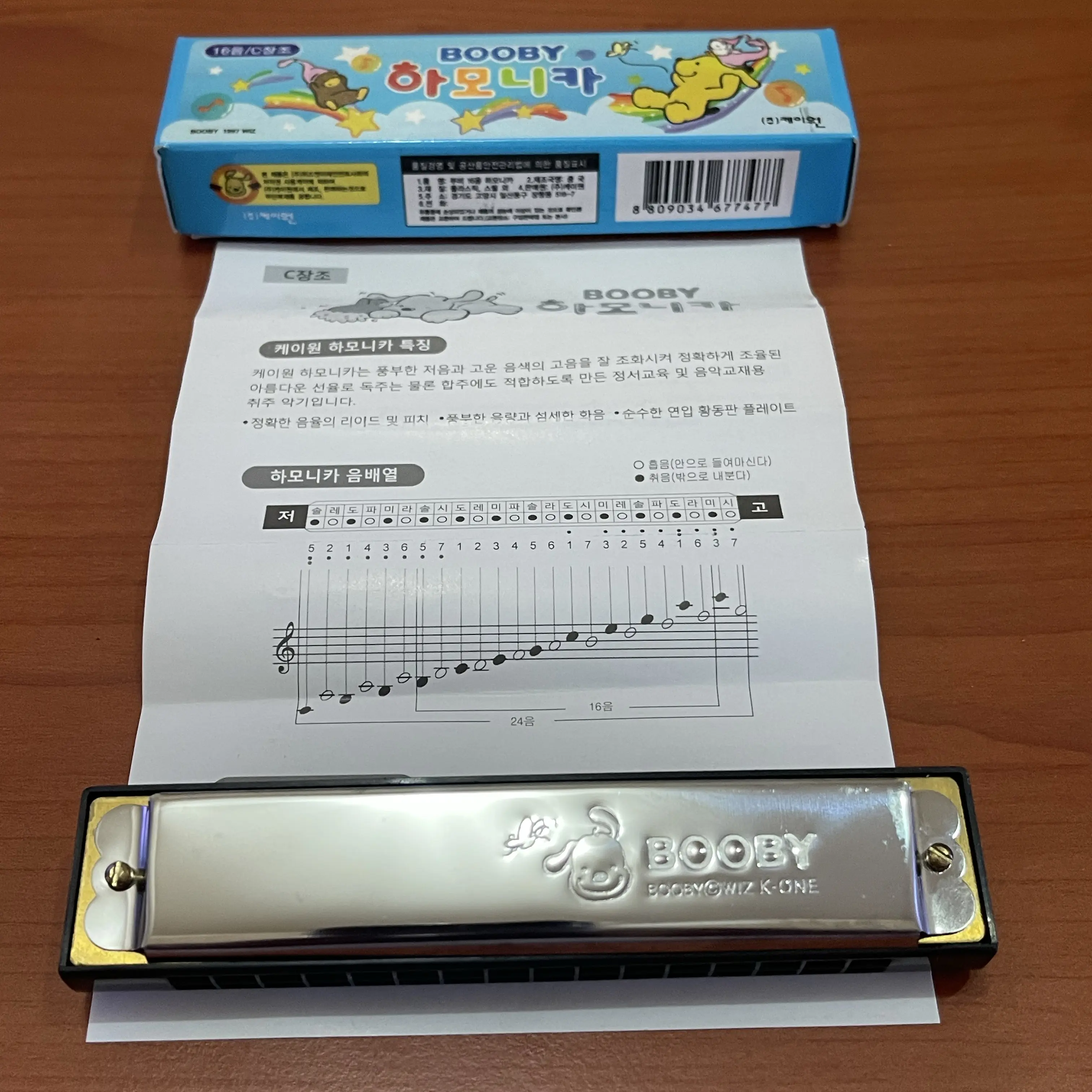 Harmonika / Harmonica Booby chrome Anak 16 Hole Kecil