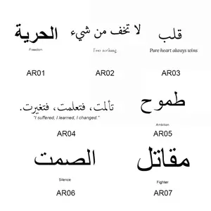 【Arbic】 Tattoo Temporary / Tato Temporer Anti Air Stiker