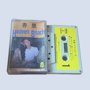 Kaset Anri heaven beach
