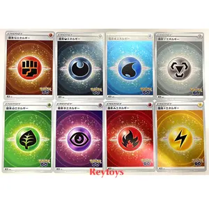 Pokemon TCG Japan Basic Energy S10b Pokemon Go ( Foil )