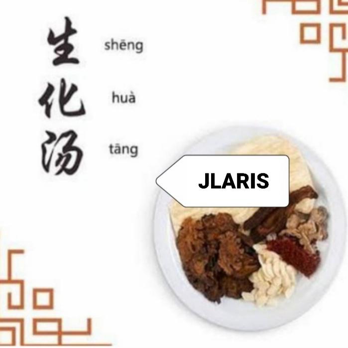 sheng hua tang / sen fa teng - godokan untuk melancarkan haid