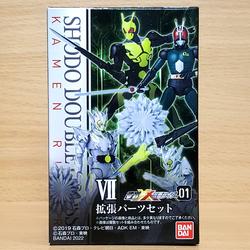 Jual Shodo Xx Black Murah & Terbaik - Harga Terbaru September 2026