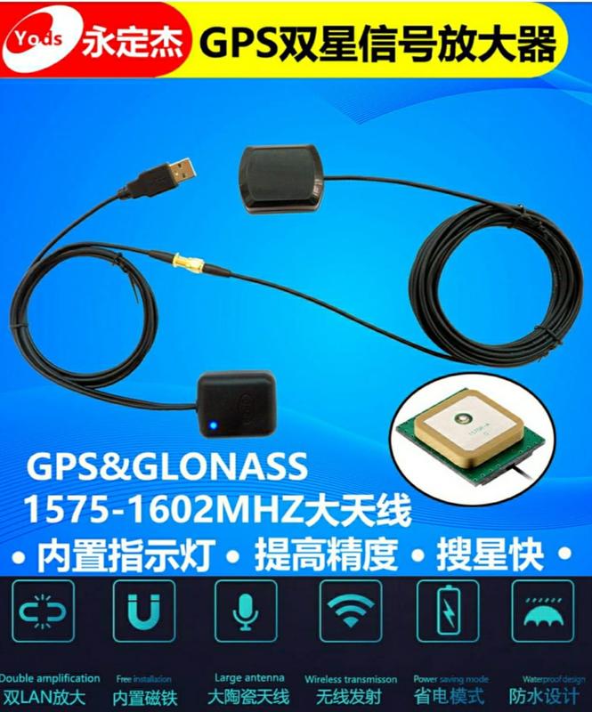 Gps Signal Booster Amplifier 2