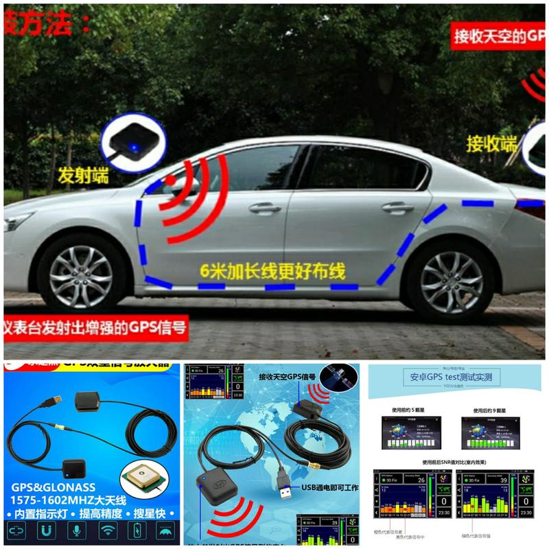 Gps Signal Booster Amplifier 1
