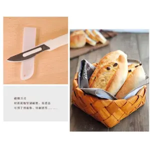 Pisau Roti Sourdough / Bread Scoring Knife