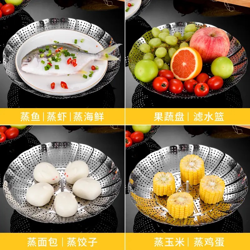 steamer tray alas kukusan lipat fleksibel panci kuali teflon serbaguna